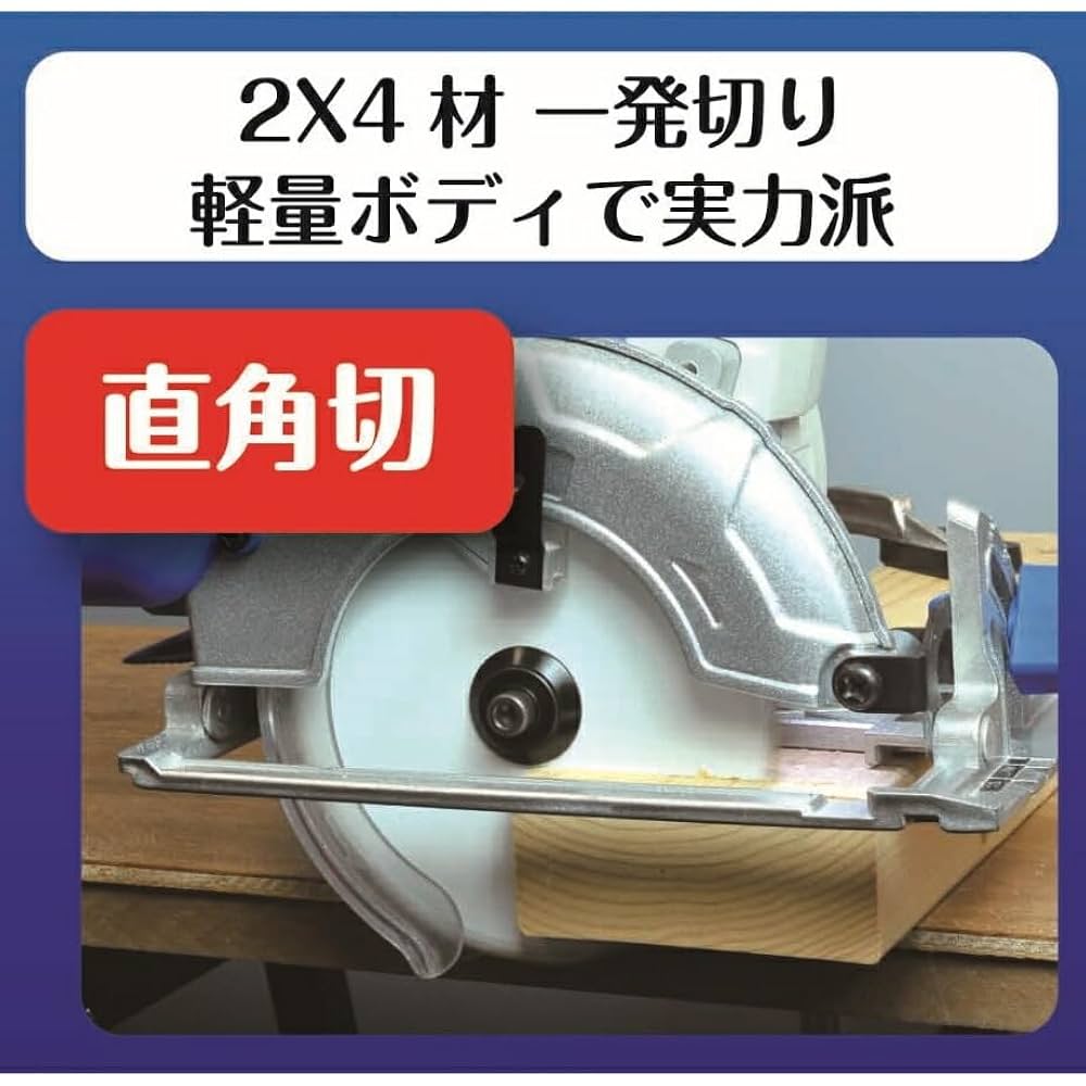 日立 - ばばみみ様　マルノコ Amazon | JINGFENG ミニ丸鋸 4.8Amp 4-1/2 インチ コンパクト丸